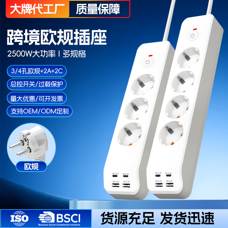 Удлинитель на 4 розетки с USB и PD оптом из Китая — фотография 2
