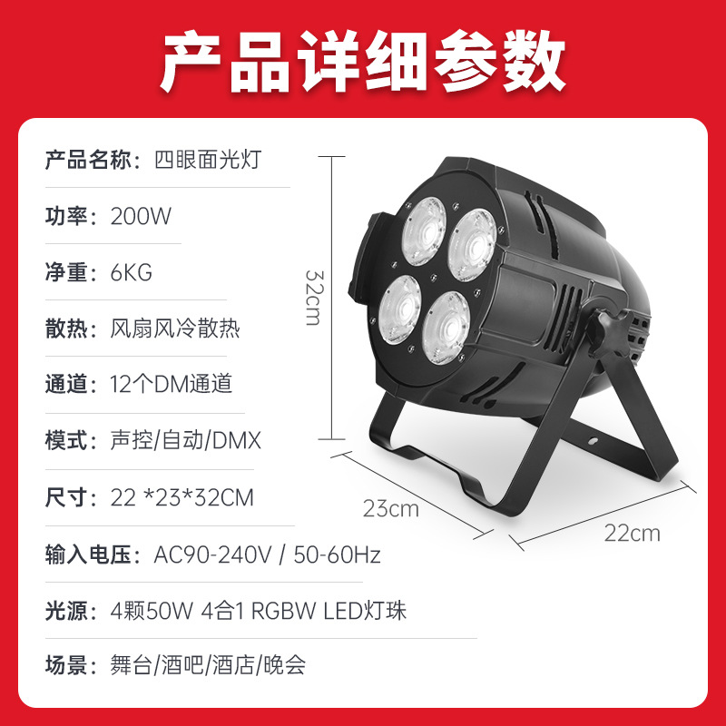 Светильник COB LED 200 Вт четырёхламповый оптом из Китая — фотография 4