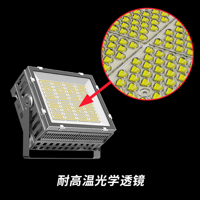 Прожектор LED для спортплощадок оптом из Китая — фотография 3