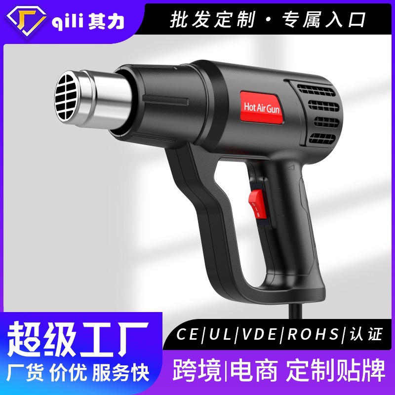 Фен строительный QR85A1 2000 Вт оптом из Китая — фотография 3