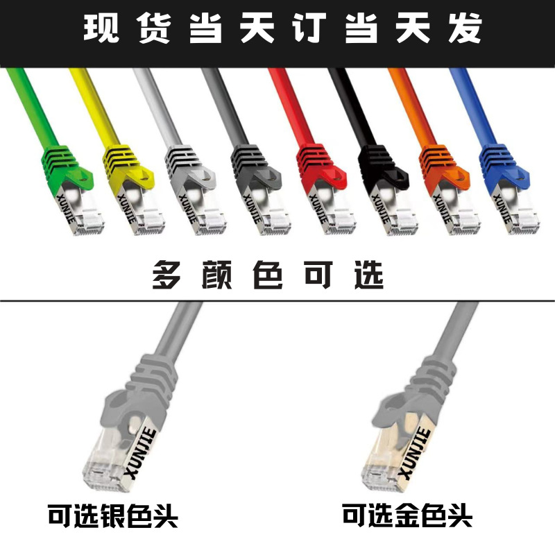 Патч-корд CAT6A SFTP 10 Гбит/с оптом из Китая — фотография 5