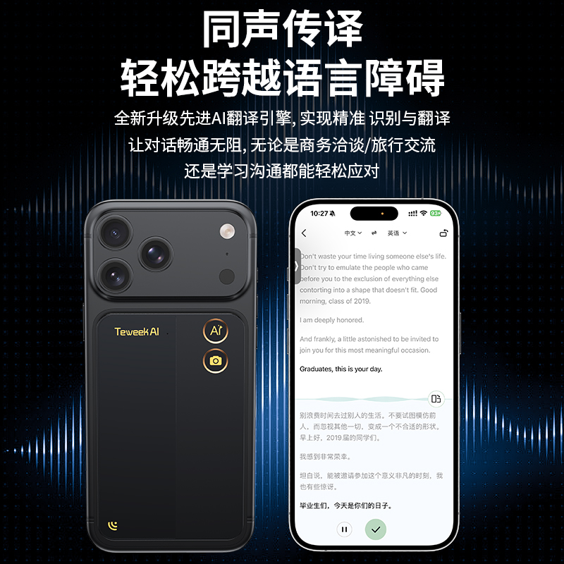 Диктофон-переводчик T10 оптом из Китая — фотография 5