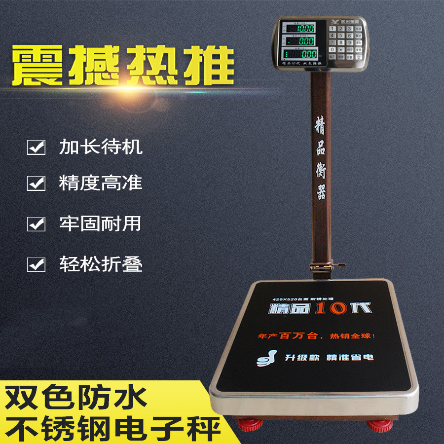 Весы платформенные торговые до 600 кг оптом из Китая — фотография 5