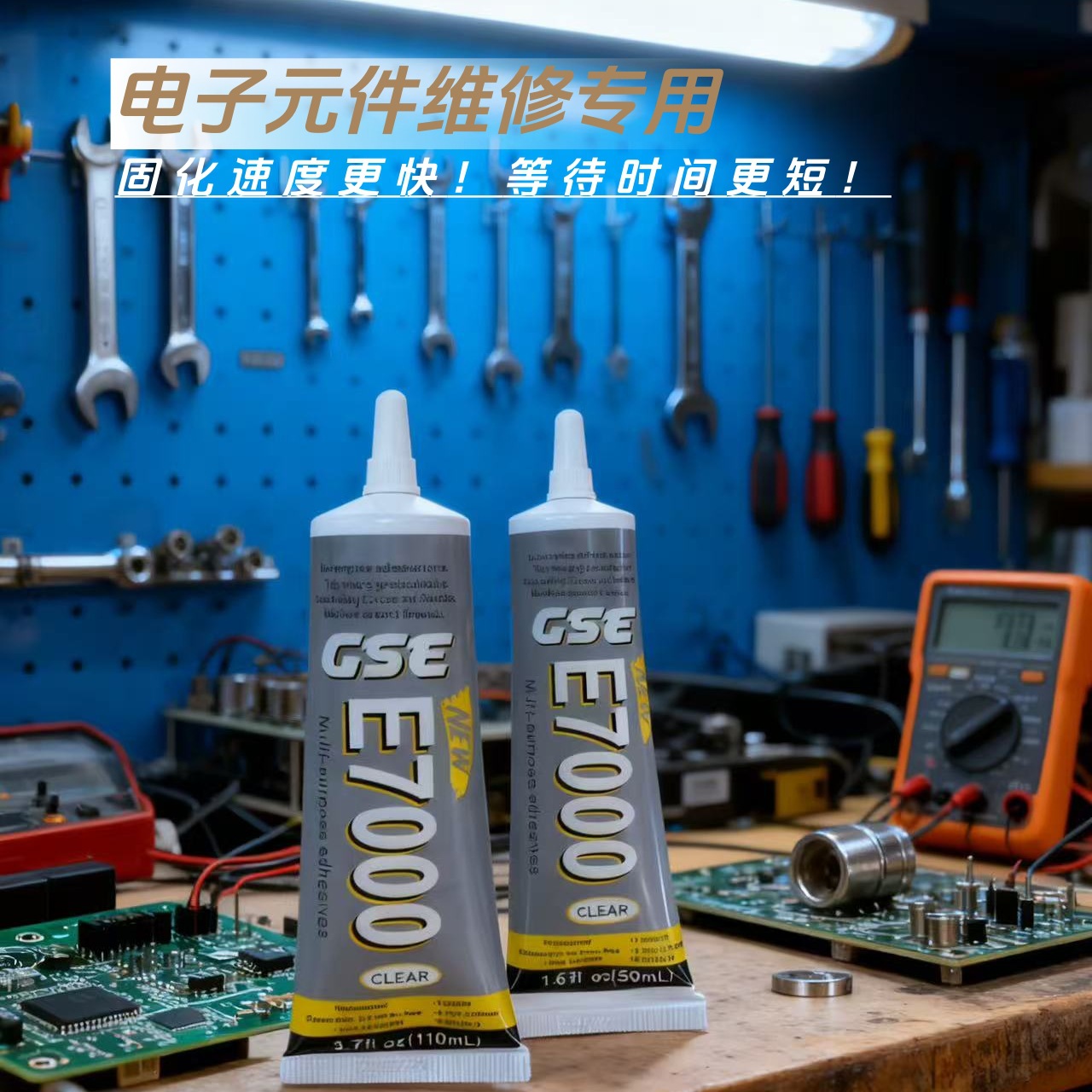 Клей универсальный E7000 оптом из Китая — фотография 3