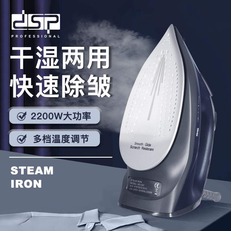 Утюг ручной DSP с паром оптом из Китая — фотография 2