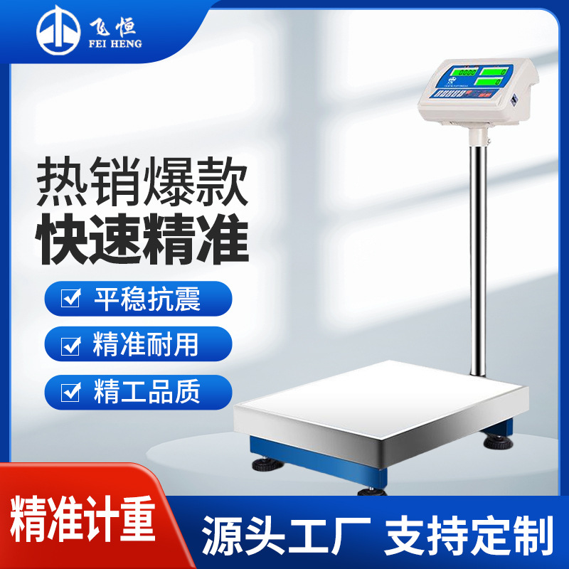 Весы счётные Feiheng E218C 100 кг оптом из Китая — фотография 2
