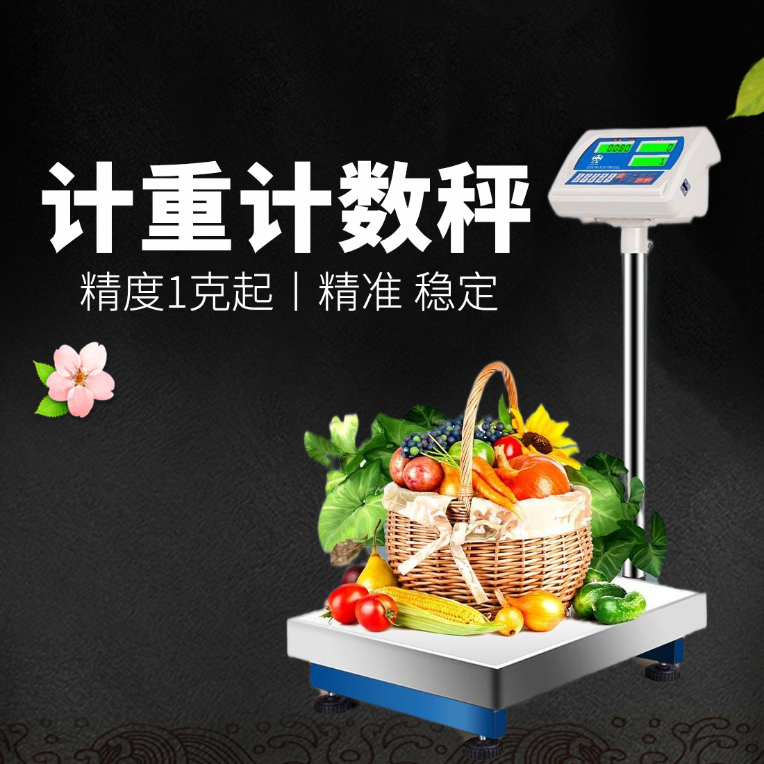 Весы счётные Feiheng E218C 100 кг оптом из Китая — фотография 3