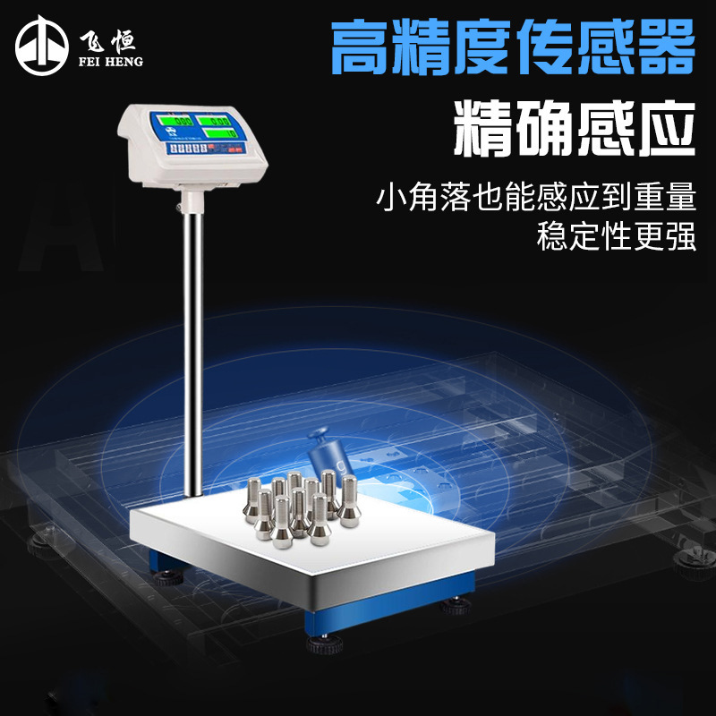 Весы счётные Feiheng E218C 100 кг оптом из Китая — фотография 4