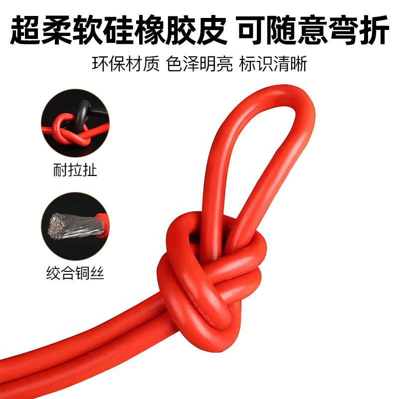Силиконовый провод 22AWG термостойкий оптом из Китая — фотография 3