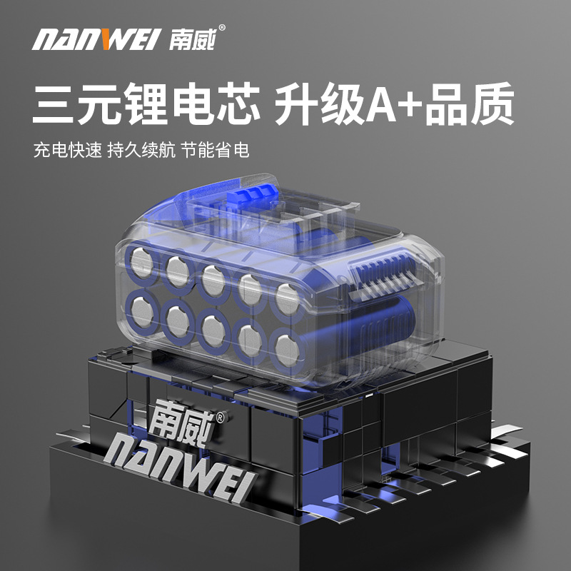 Дрель-шуруповёрт аккумуляторный бесщёточный Nanwei оптом из Китая — фотография 5