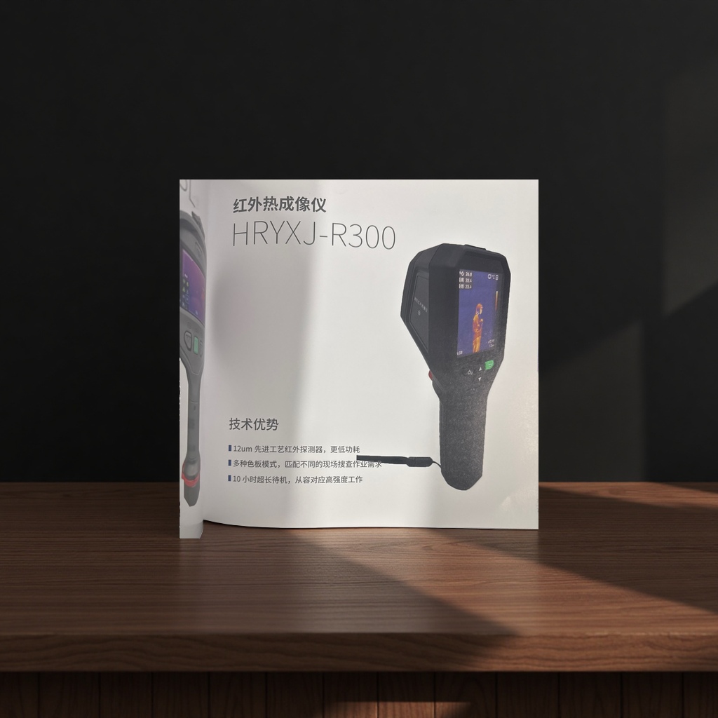 Тепловизор инфракрасный Hryxj-R300 оптом из Китая — фотография 4