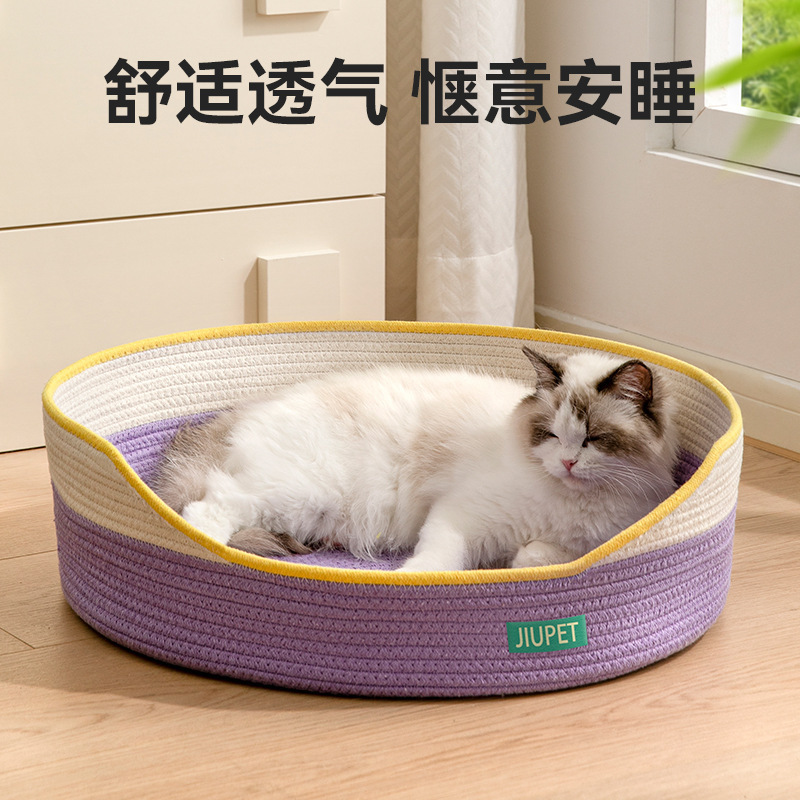 Лежанка плетёная для кошки с подстилкой оптом из Китая — фотография 2