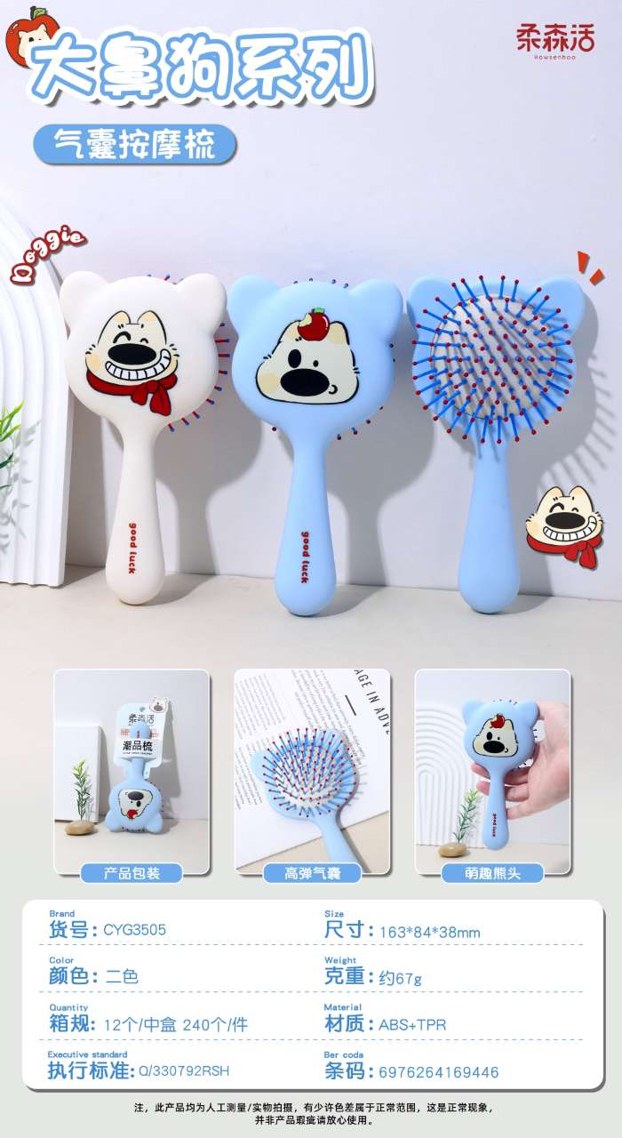 Расчёска детская «Мишка» бело-голубая оптом из Китая — фотография 2