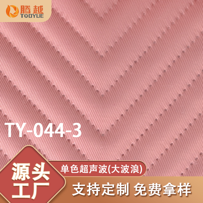 Ткань оксфорд волна для пошива галантереи оптом из Китая — фотография 3