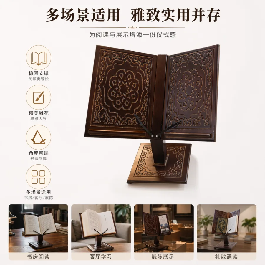 Подставка для книг деревянная резная оптом из Китая — фотография 2