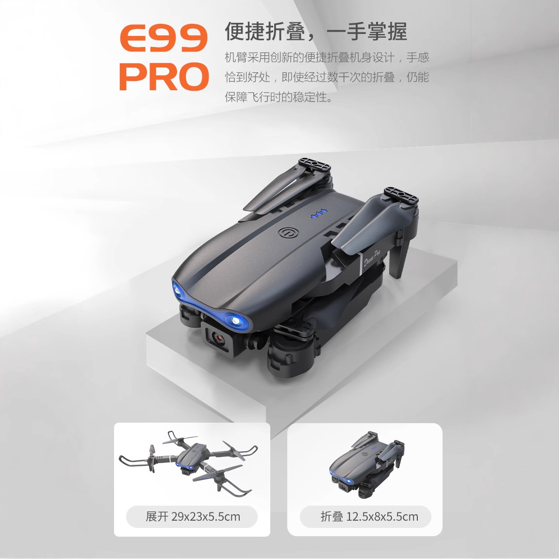 Дрон складной e99 с камерой 8K оптом из Китая — фотография 4