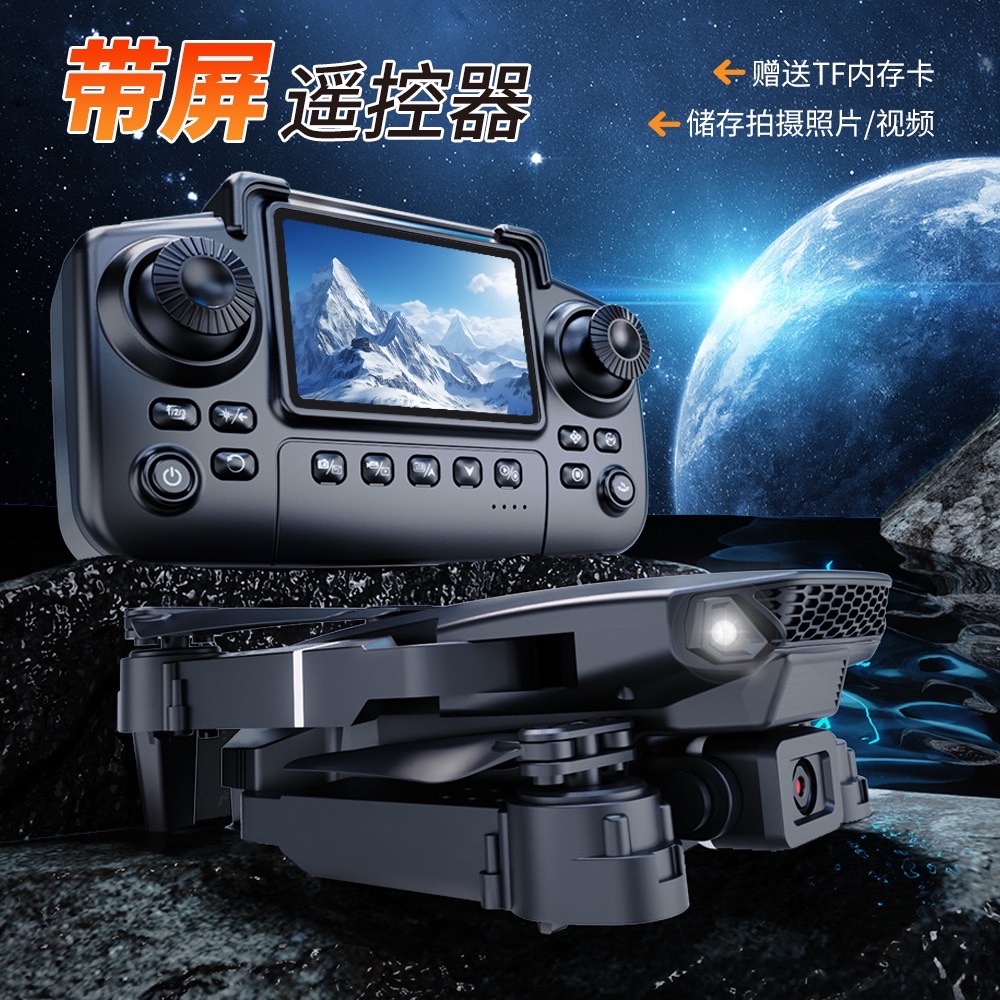 Квадрокоптер E88PRO складной с двумя камерами оптом из Китая — фотография 2