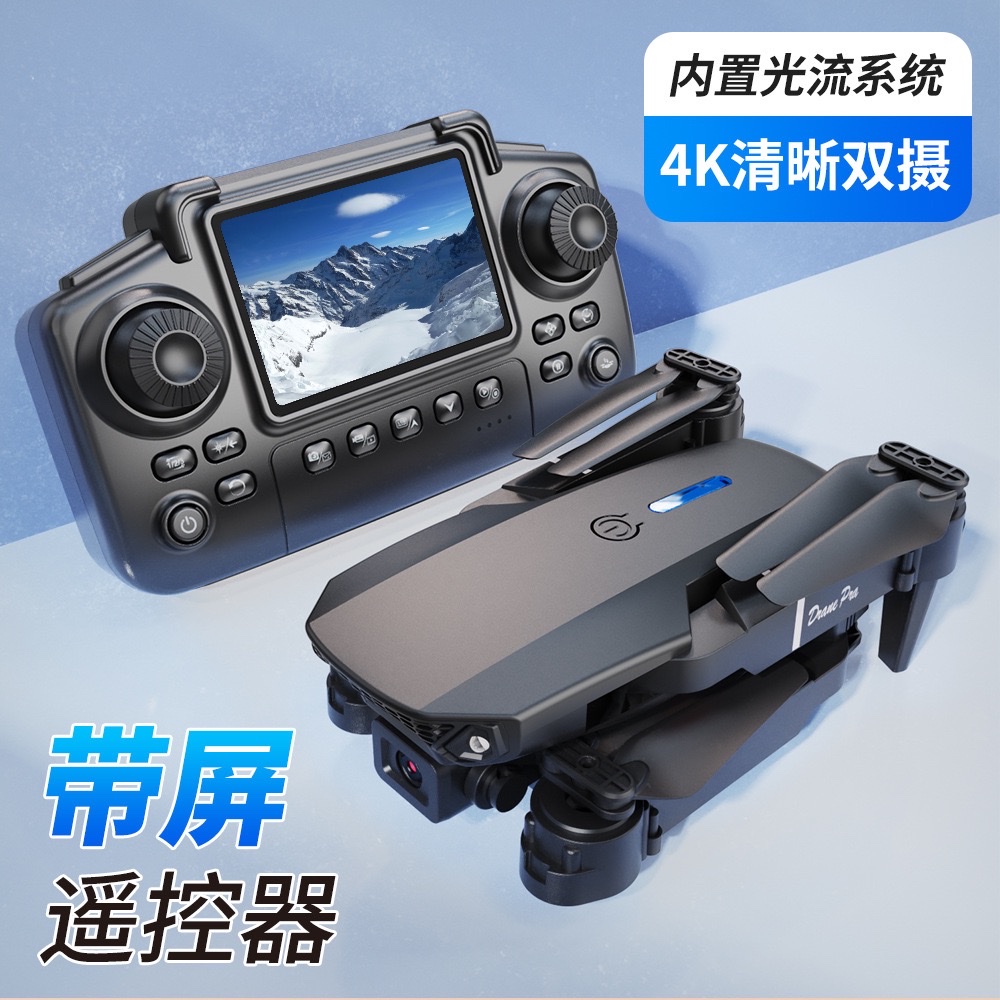 Квадрокоптер E88PRO складной с двумя камерами оптом из Китая — фотография 3