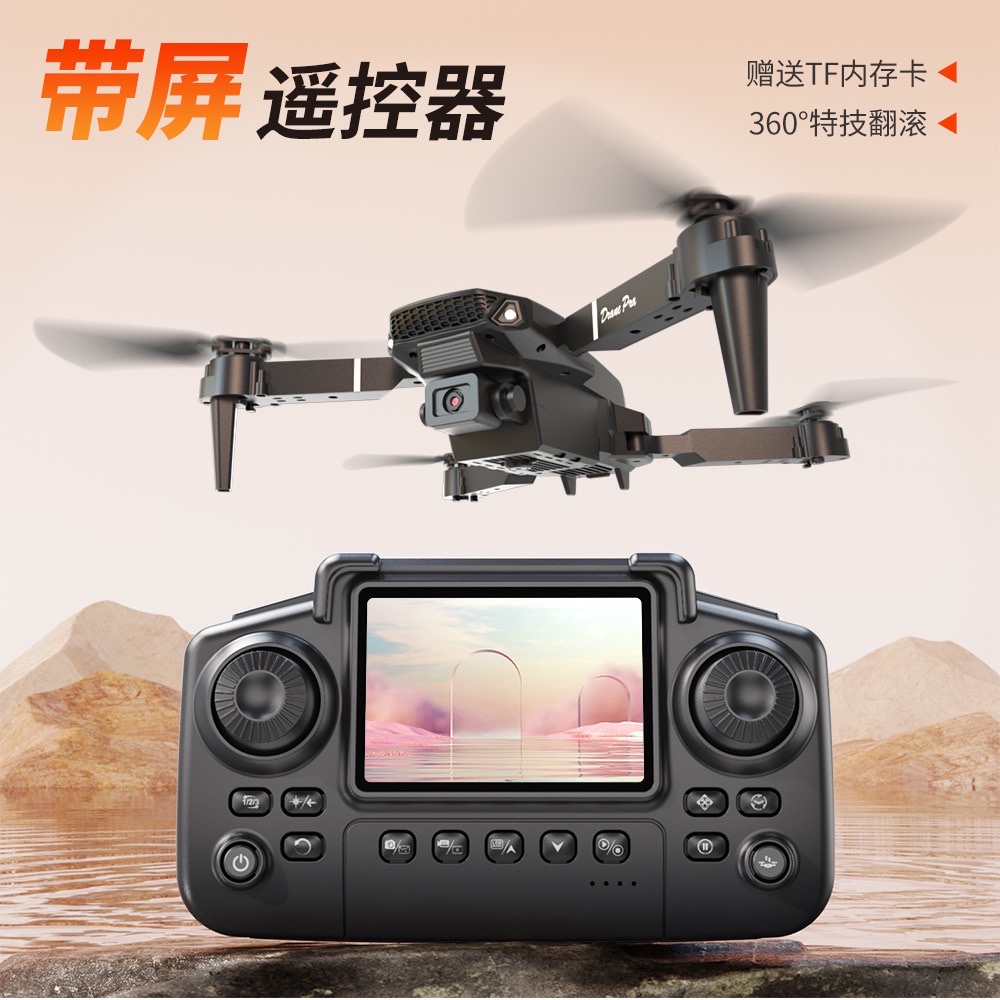 Квадрокоптер E88PRO складной с двумя камерами оптом из Китая — фотография 5
