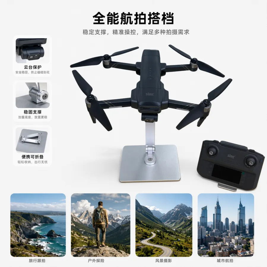 Квадрокоптер F22 s3 Pro с подвесом и камерой оптом из Китая — фотография 2