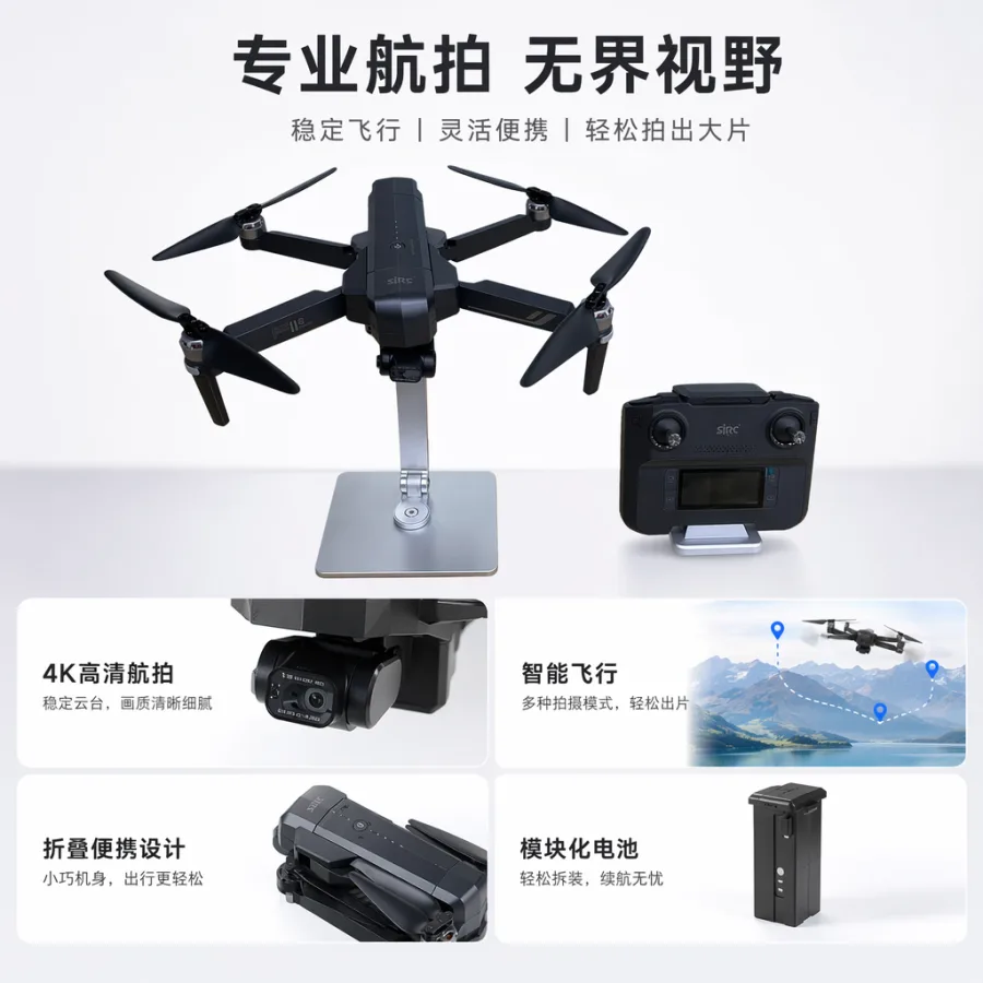 Квадрокоптер F11s 4K Pro складной оптом из Китая — фотография 2