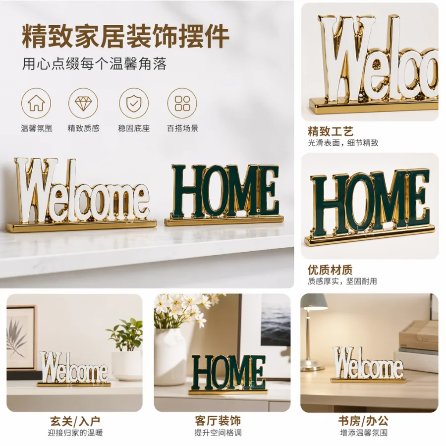 Декор настольный «Welcome» на золотой подставке оптом из Китая — фотография 2