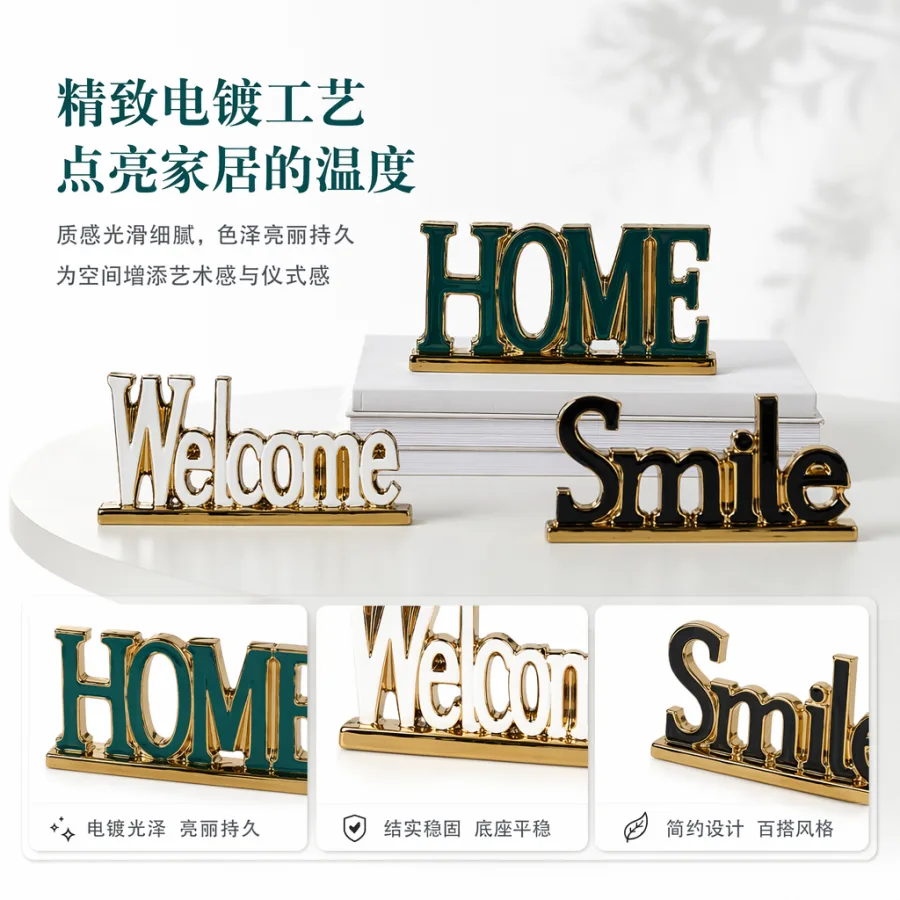 Декор настольный с буквами HOME и Welcome оптом из Китая — фотография 2