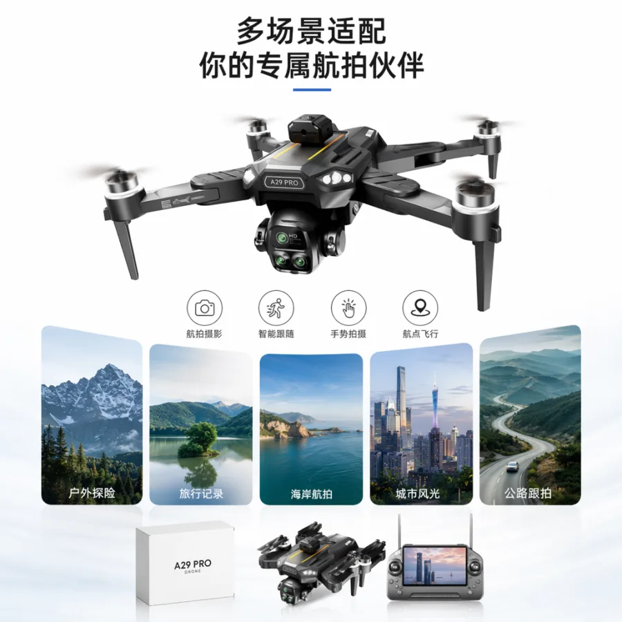 Квадрокоптер A29PRO с камерой оптом из Китая — фотография 2