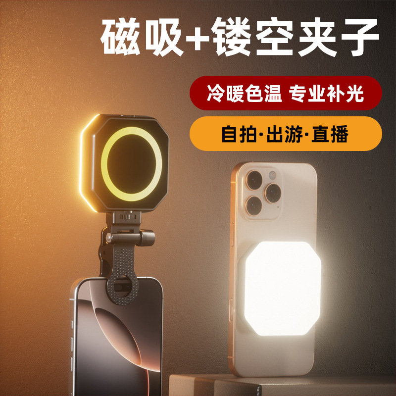 Лампа магнитная для смартфона накамерная оптом из Китая — фотография 2