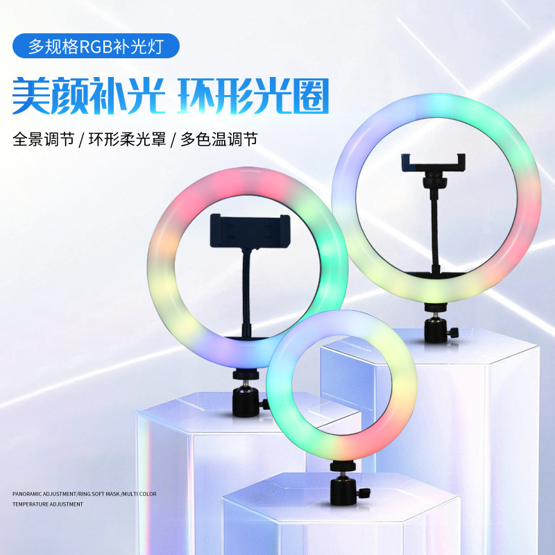 Лампа кольцевая RGB со стойкой оптом из Китая — фотография 3