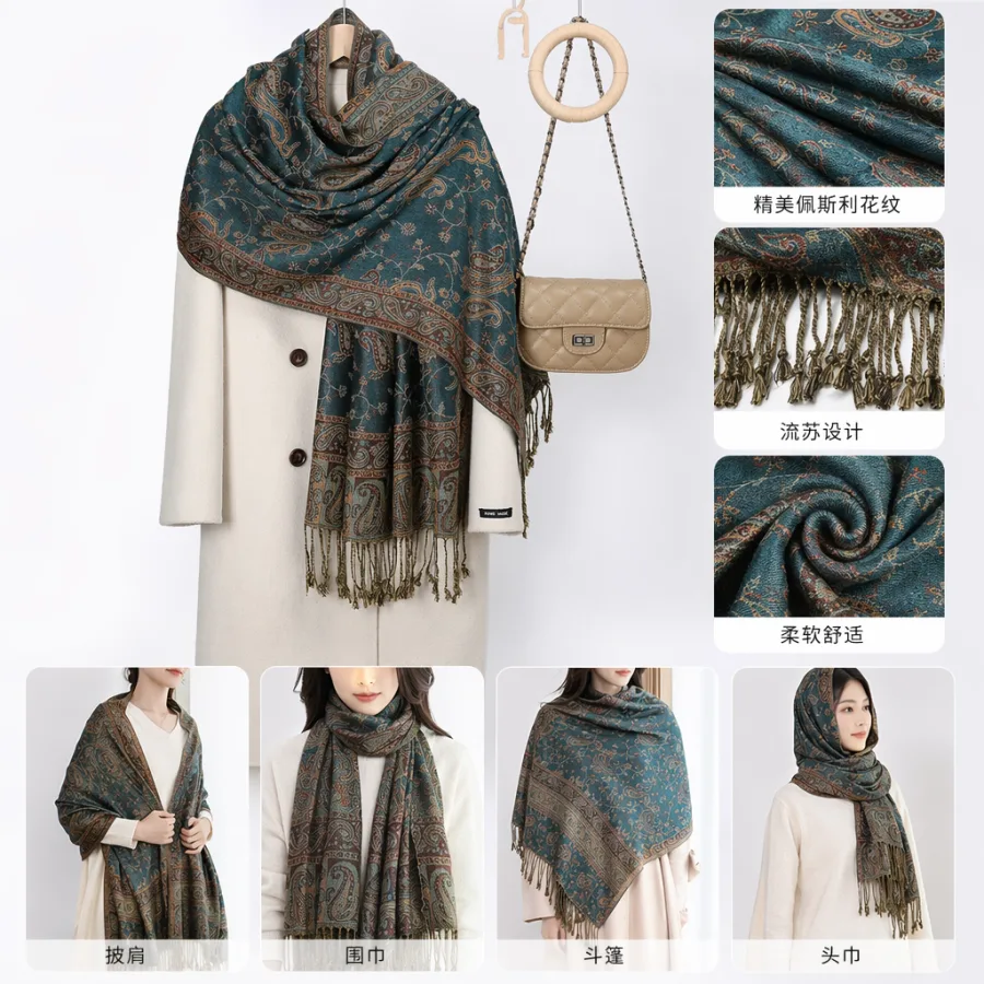 Шарф сине-зелёный с узором пейсли и бахромой оптом из Китая — фотография 2
