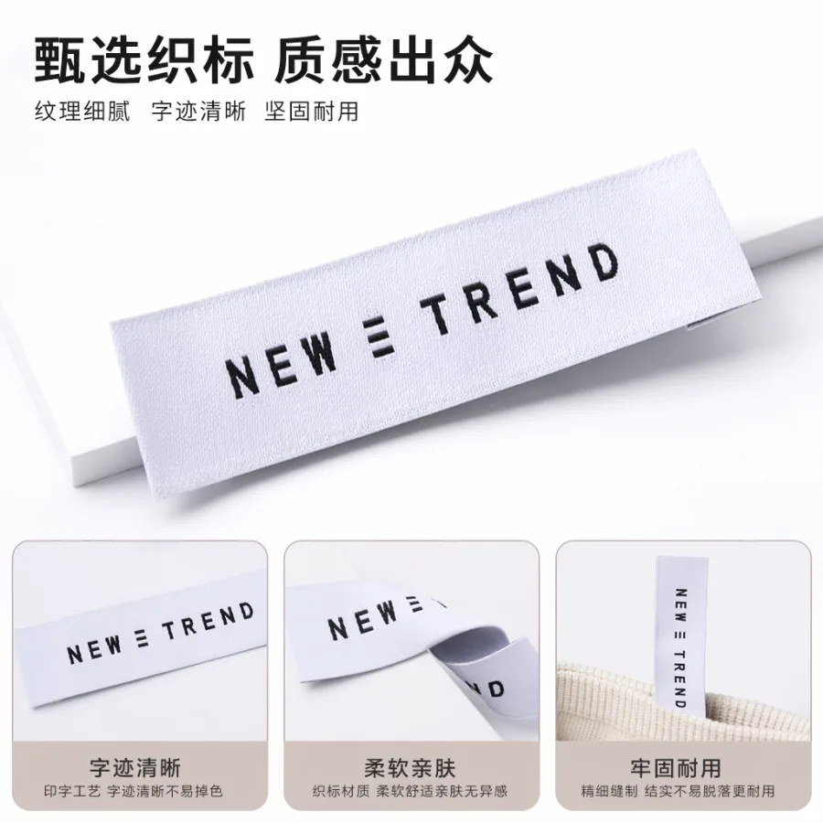 Этикетки тканые белые с надписью NEW TREND оптом из Китая — фотография 2