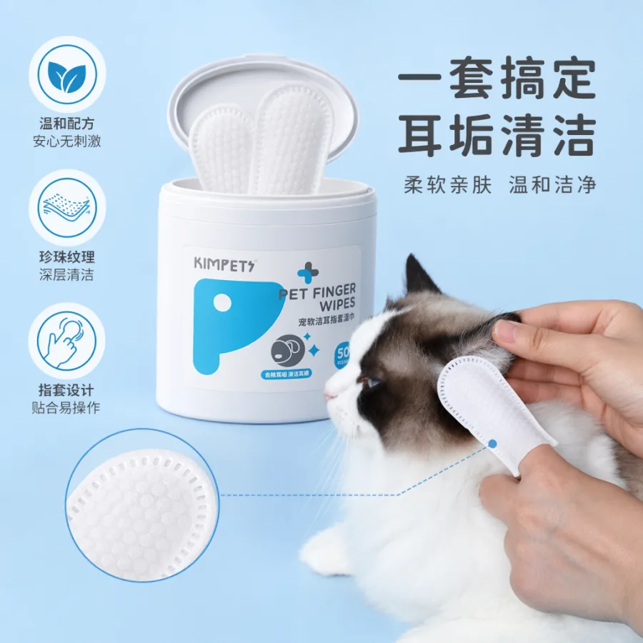 Средство для чистки ушей животных с напальчниками оптом из Китая — фотография 2