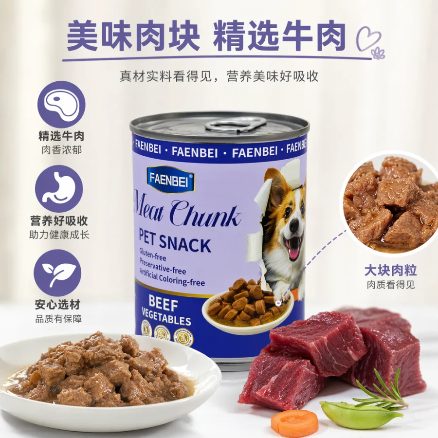 Консервы для собак мясные в коробке оптом из Китая — фотография 2
