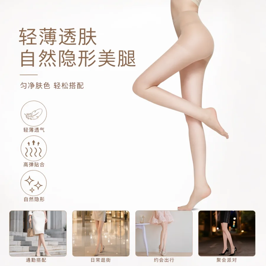 Колготки телесные хлопковые бесшовные оптом из Китая — фотография 2