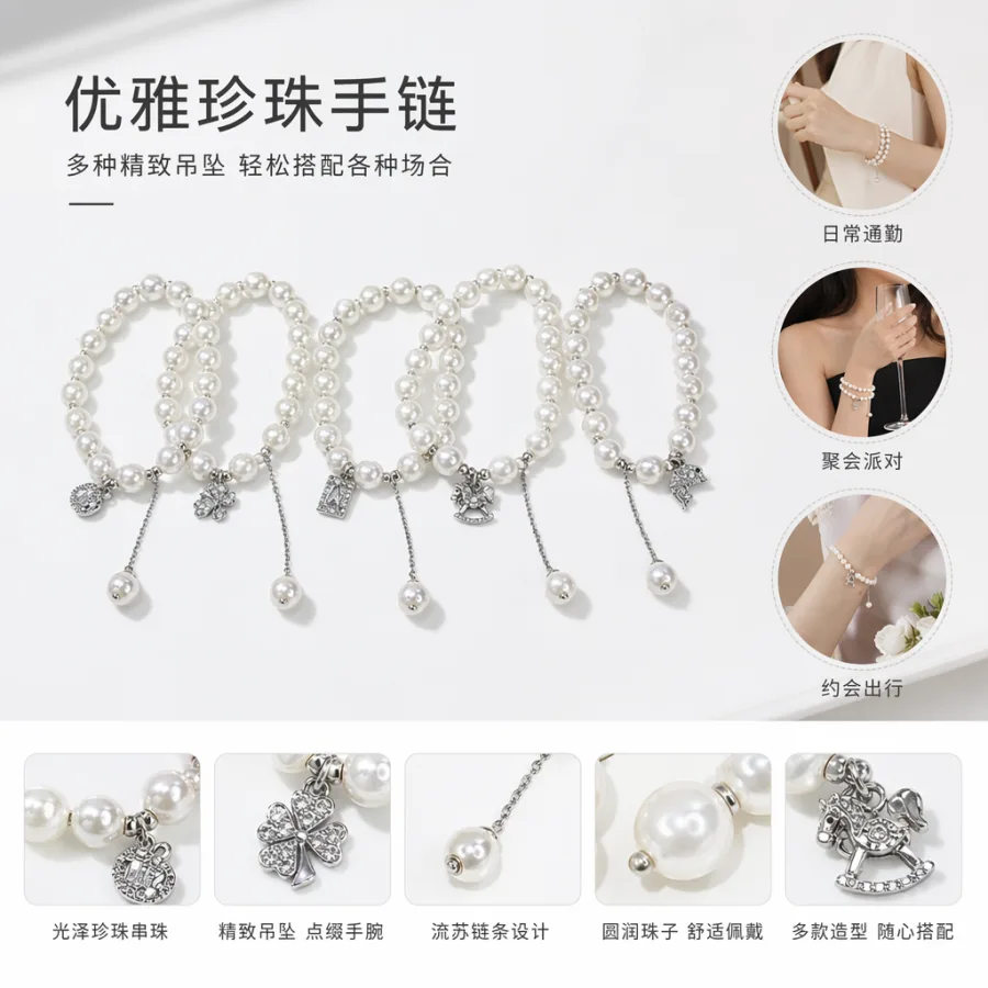Браслет из натурального пресноводного жемчуга оптом из Китая — фотография 2