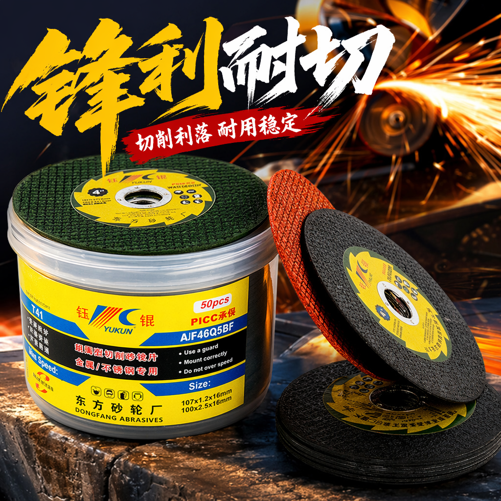 Круг шлифовальный алмазный 100 мм оптом из Китая — фотография 4
