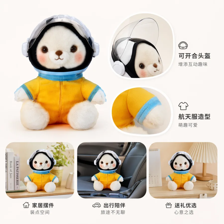 Мягкая игрушка космонавт плюшевая оптом из Китая — фотография 2