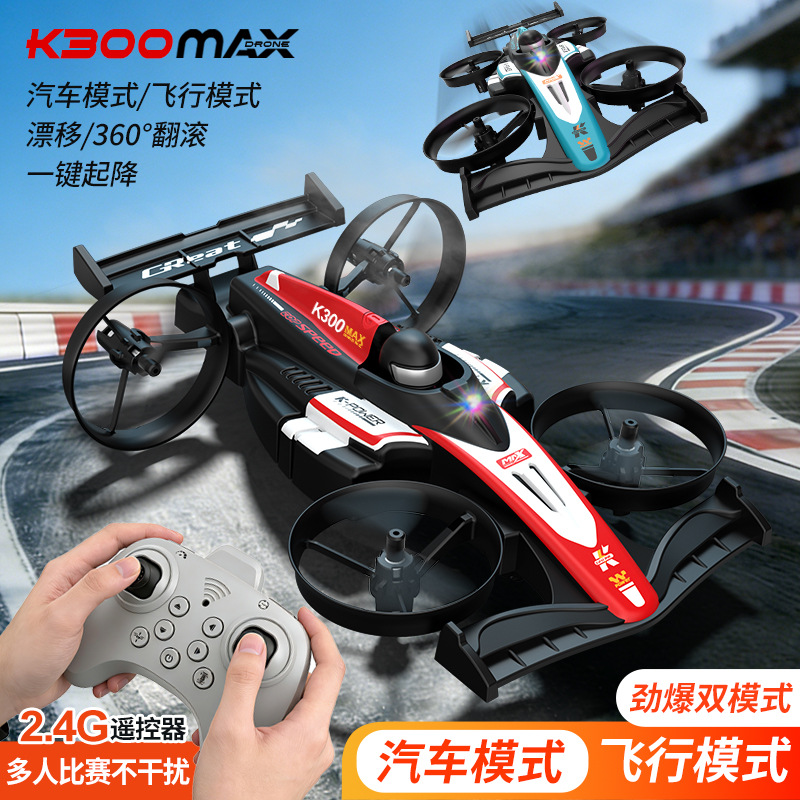Машинка-дрон радиоуправляемая трюковая K300MAX оптом из Китая — фотография 2