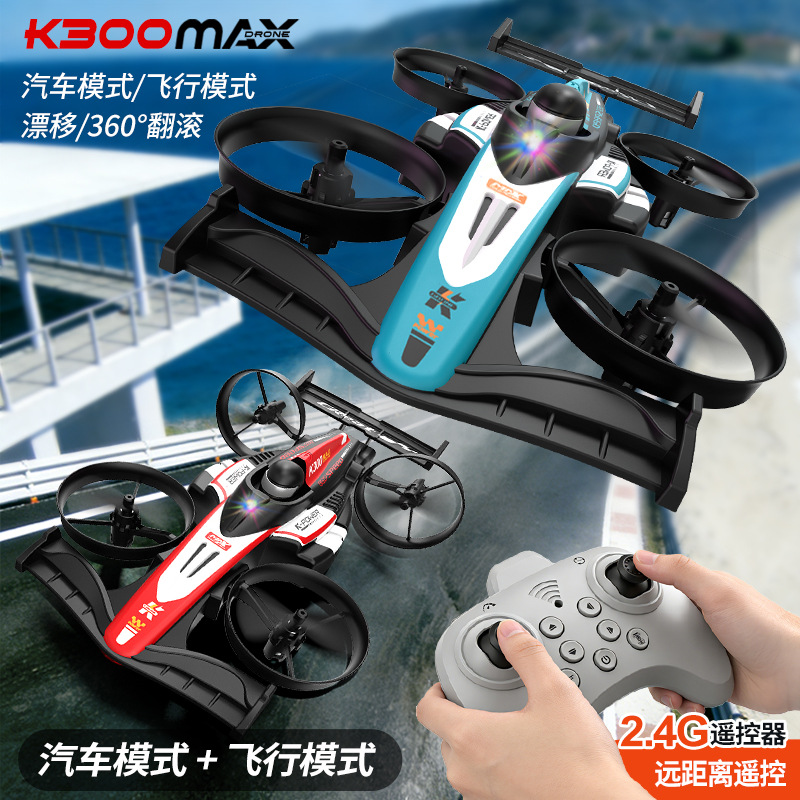 Машинка-дрон радиоуправляемая трюковая K300MAX оптом из Китая — фотография 3