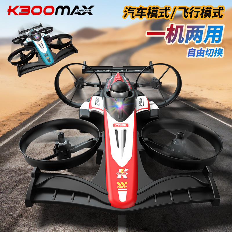 Машинка-дрон радиоуправляемая трюковая K300MAX оптом из Китая — фотография 4