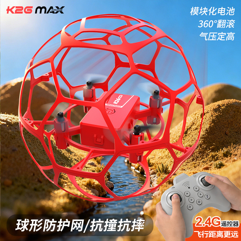 Квадрокоптер игрушечный K26MAX в защитной сфере оптом из Китая — фотография 3