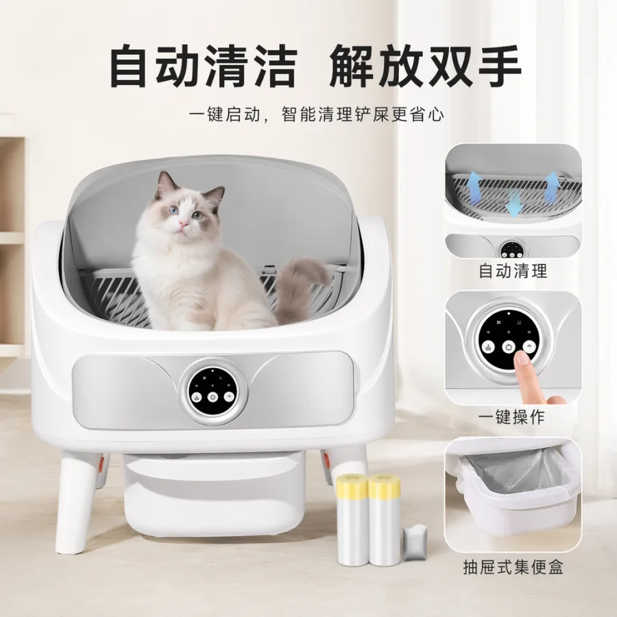 Туалет для кошек автоматический белый оптом из Китая — фотография 2