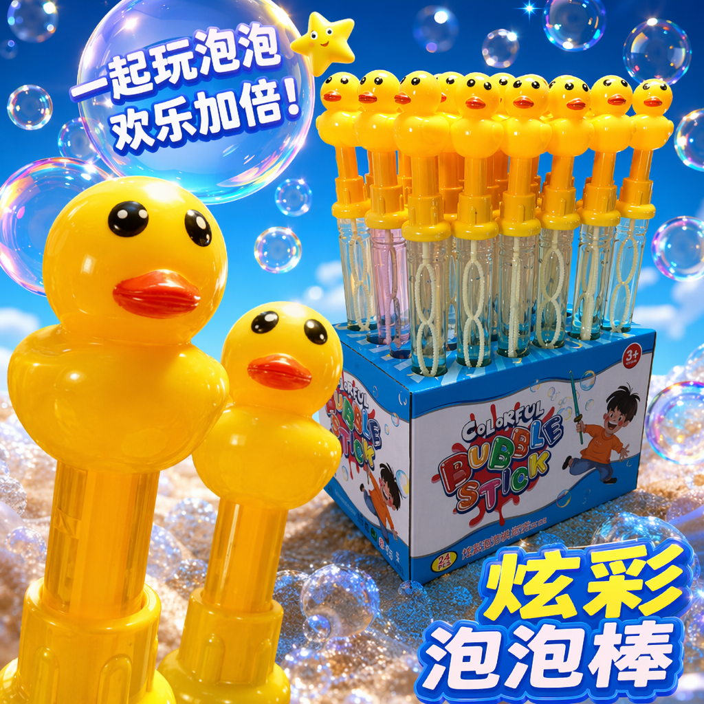 Игрушка для мыльных пузырей жёлтая уточка оптом из Китая — фотография 4