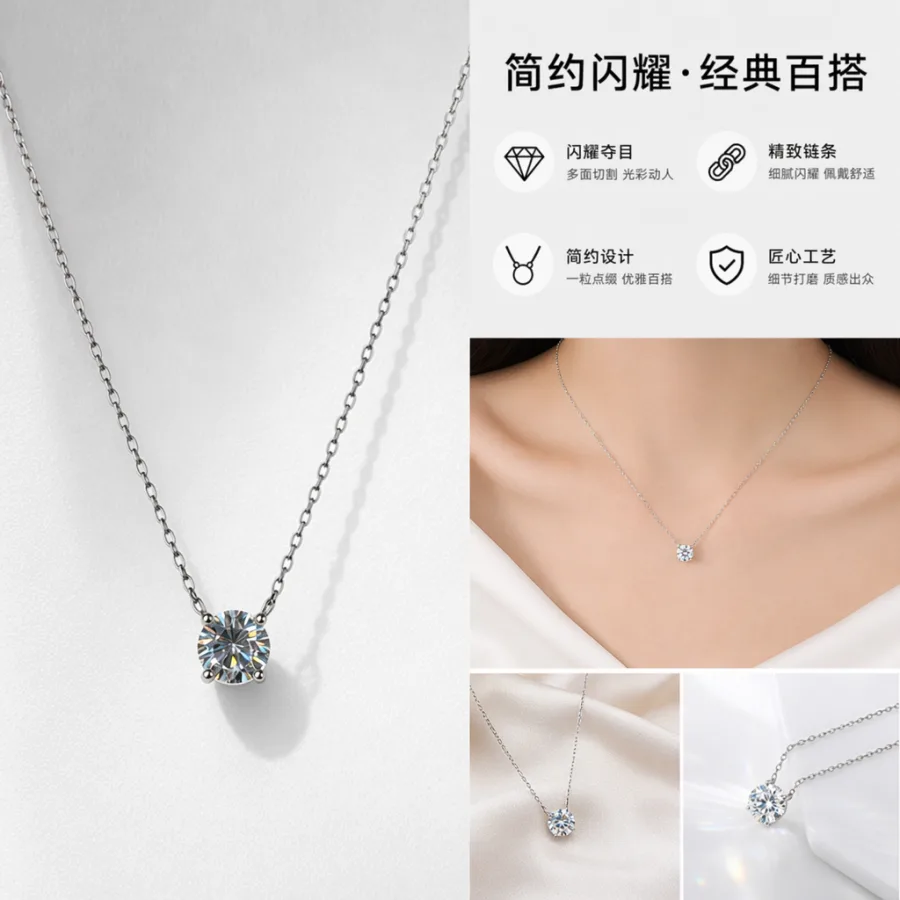 Цепочка серебристая с круглым кристаллом оптом из Китая — фотография 2