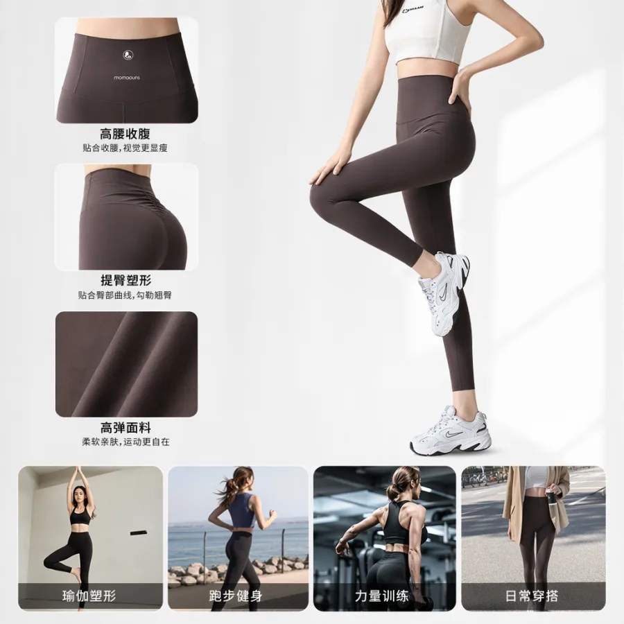 Легинсы спортивные кофейные для фитнеса оптом из Китая — фотография 2