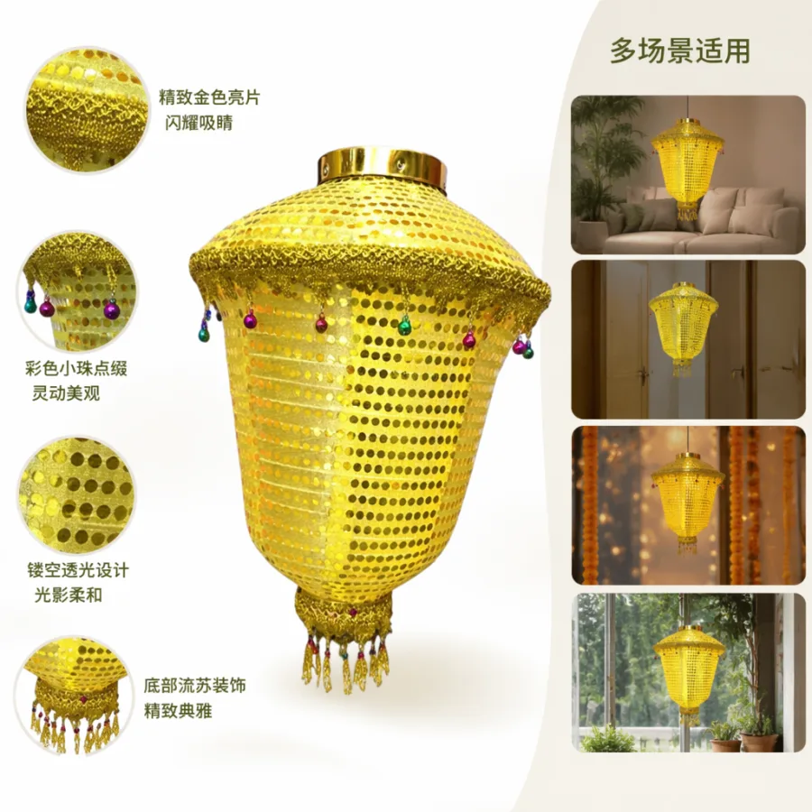 Фонарь декоративный золотистый с пайетками оптом из Китая — фотография 2