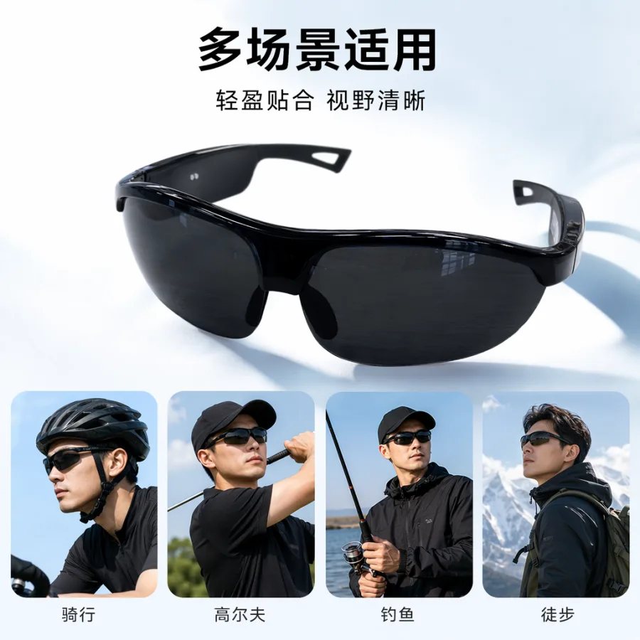 Очки солнцезащитные спортивные чёрные UV400 оптом из Китая — фотография 2