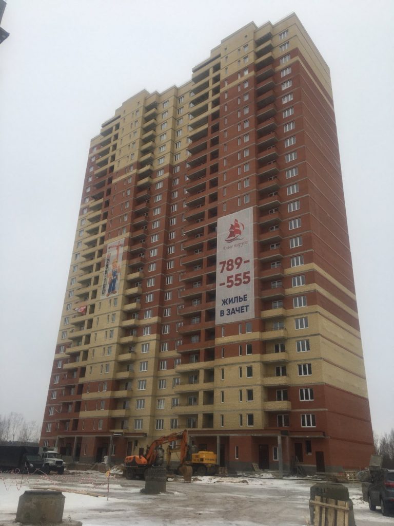 ЖК «Алые паруса»