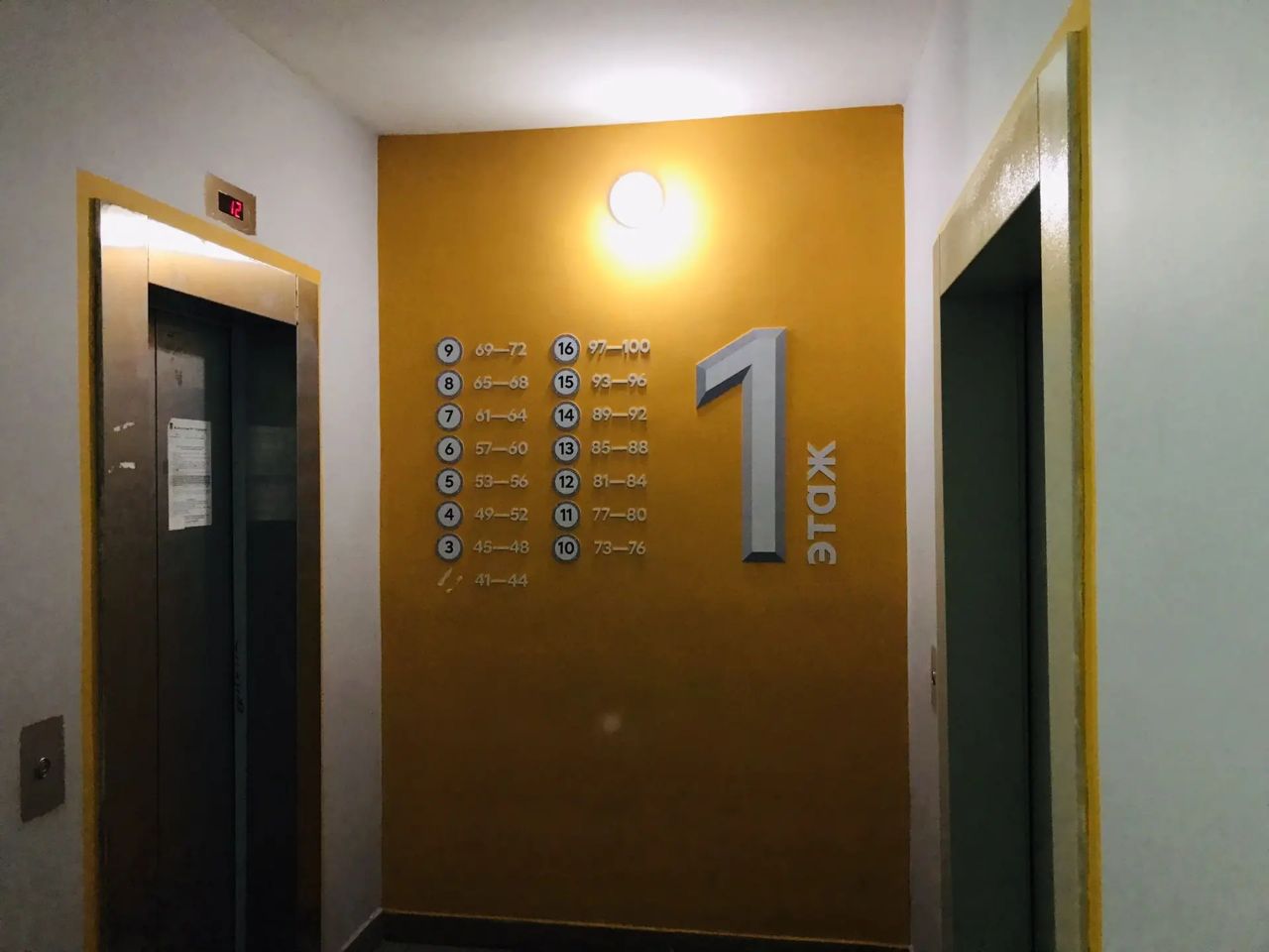 1- комнатная квартира 38,3 м2 ЖК Богатырь